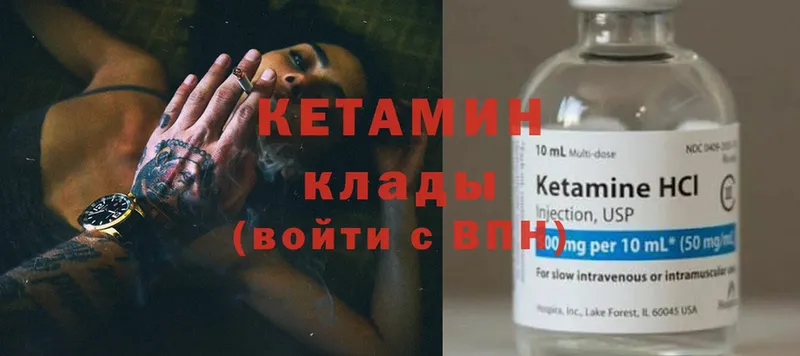 omg онион  Дубна  Кетамин ketamine 