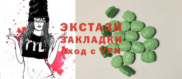 MDMA Баксан