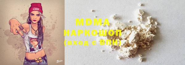 MDMA Баксан