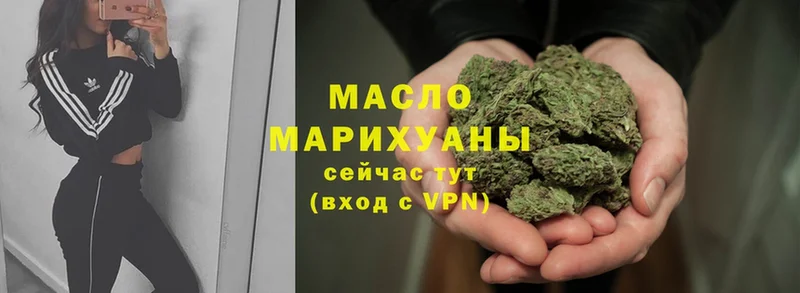 гидра ССЫЛКА  Дубна  ТГК гашишное масло 